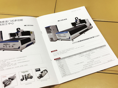 專業廣告宣傳畫冊設計，打造卓越品牌形象——成都百鉑文化
