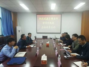 齊魯石化公司研究院專(zhuān)家來(lái)我院進(jìn)行深度技術(shù)交流，共促產(chǎn)學(xué)研協(xié)同創(chuàng)新