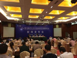 第八屆APEC中小企業(yè)技術(shù)交流暨展覽會(huì)隆重開(kāi)幕，聚焦技術(shù)轉(zhuǎn)讓新機(jī)遇